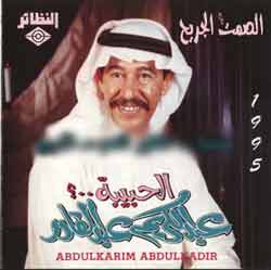 El Habibh