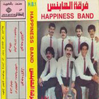 فرقه الهابنس 1985