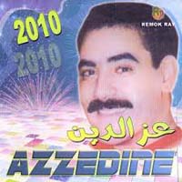 الحب الاول