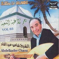 El Khazna El Kbira