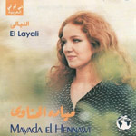 El Layali