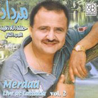 El Lazkiya Concert 2