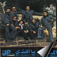El Meya Ya Afandy