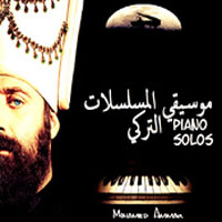 El Moslslat El Turkia Music