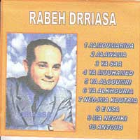 El Moumarida