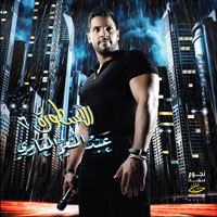 الاسطورة