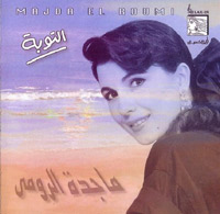 El Tawbeh