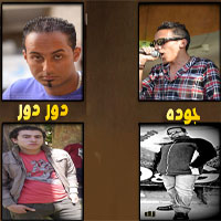 El Thawrgya