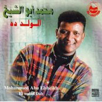 El Waad Dh
