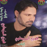 Elyas