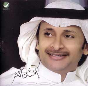 Ensan Akthr