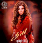 Enta Arefny