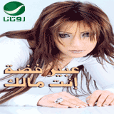 Enta Maalak