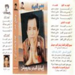 Enty W Ana