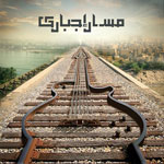 Eqra El Khabar