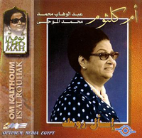 اسأل روحك