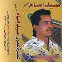 Eshret Omri