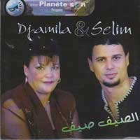 Essaif sayef
