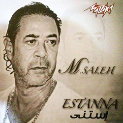 Estana