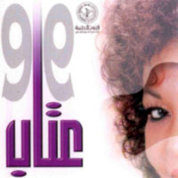 Etab 96