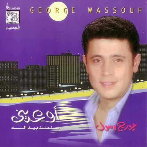 اوعديني