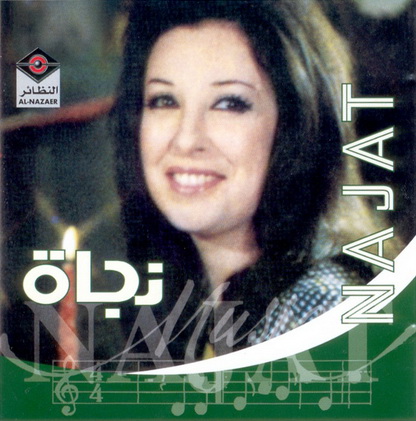 Ewsefoly El Hob