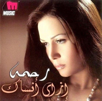 Ezay Ansak