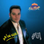 Ezay