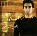 Ezy Habetny