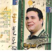 فدوه