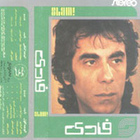 Fady