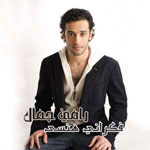 فكرانى هنسي