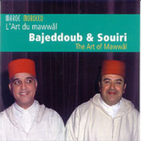 Fan El Mawal