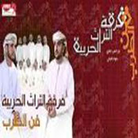 Fan El Tarab