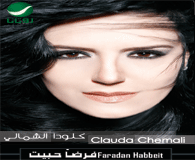 Faradan Habaiet