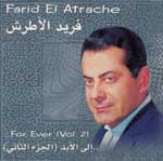 فريد الي الابد 1