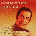 فريد الي الابد 2