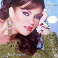 Fatima 2007