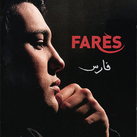 Fatima