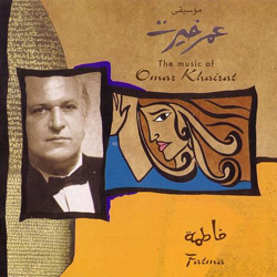 فاطمه