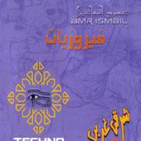 Fayroziat