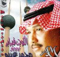 هلا فبراير 2000 - 1