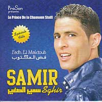 Fedh Elmektoub