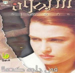 Fi Haga Kida