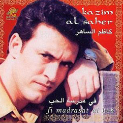 Fi Madraset El Hob