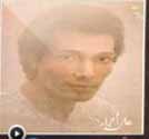 Fi Qalb Al Lil