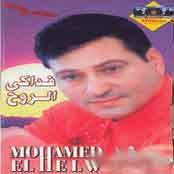 Fidaky El Roh
