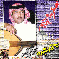 في الجو غيم