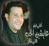 فيلم عايشين للحب