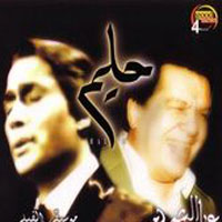 Film Halem